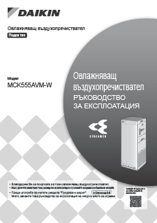 download